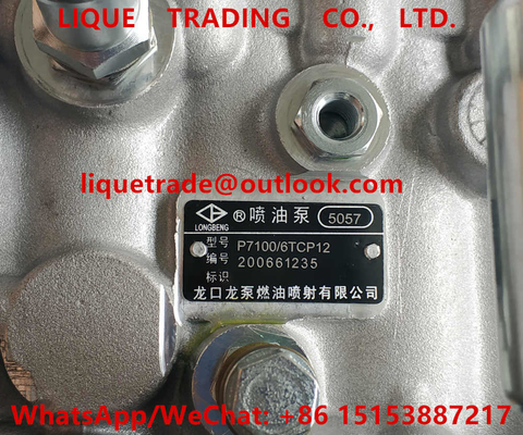 الصين تجميع المضخة BP5057 P7100 6TCP12 ، P7100 / 6TCP12 PUMP 5057 المزود